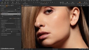 Ретушь кожи в Capture One (ретушь портрета)