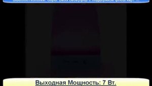 передача музыки по bluetooth на колонки