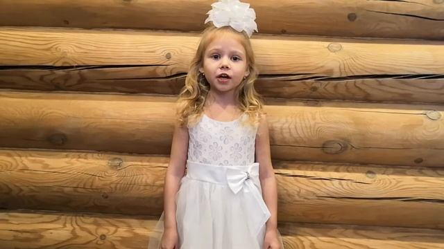 Региональная акция толерантности «Все мы разные, все мы равные!" Леонова Ксения. 5 лет смотреть онлайн