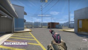 НАСТРОЙКА CS:GO ДЛЯ СЛАБЫХ ПК В 2021! КАК ПОВЫСИТЬ ФПС?!(CS:GO)