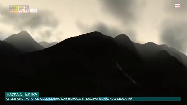 Наука спектра от 14.01.2016 смотреть онлайн