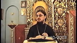 4⁄40.Евангелие согласно Ап.Матфея о.Даниил Сысоев