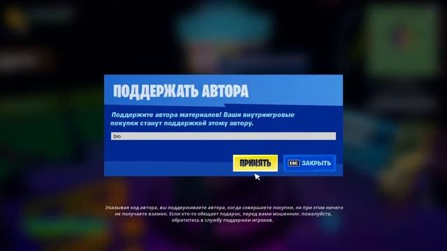 Фортнайт стрим смотреть онлайн