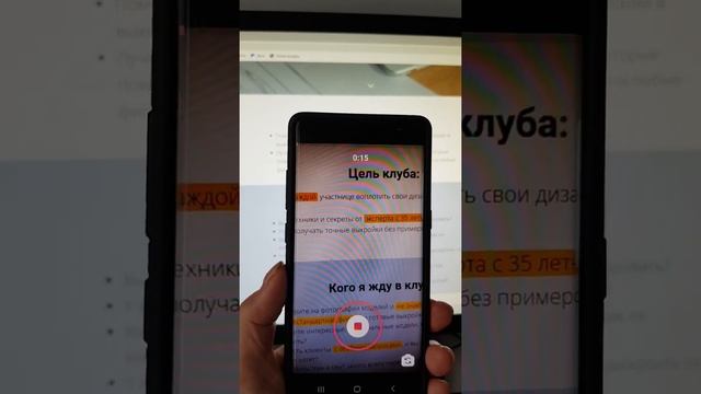 Как записать reels в инстаграм? смотреть онлайн