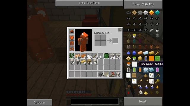 Mайнкрафт Индустриал Крафт2 серия 4 =Отдых и Крафт= смотреть онлайн