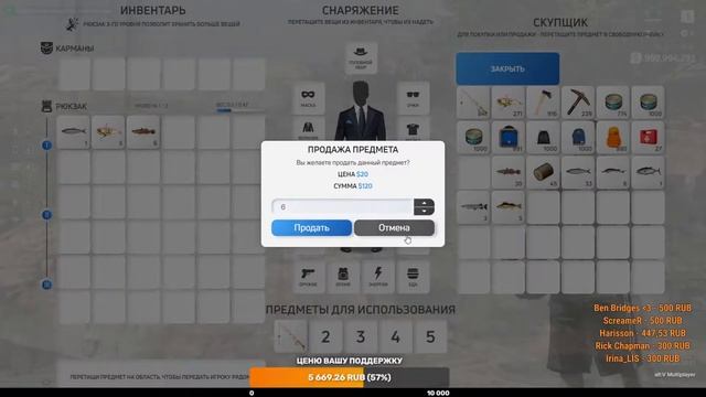 Дока 2 смотреть онлайн