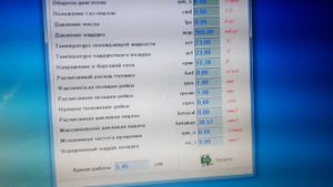 Проверка Датчика положения рейки ГАЗ 560 заказать датчик 89200408820