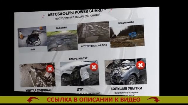 Увеличить клиренс СРВ