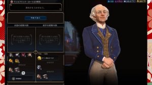 #9【シヴィライゼーション6】「和風プレイ」で作るコンゴ帝国　全文明と遭遇し世界大戦へ・都市国家アッカド征服