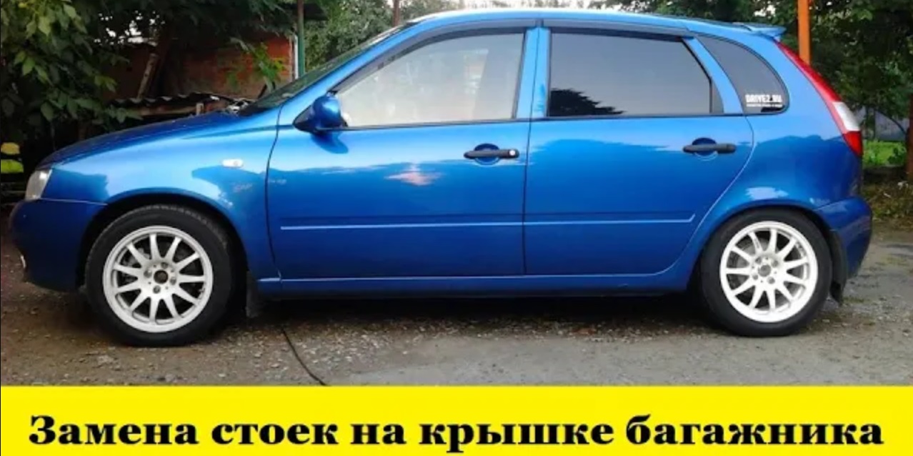 Погоня Лада Калина. Талисман запчасть Калина.