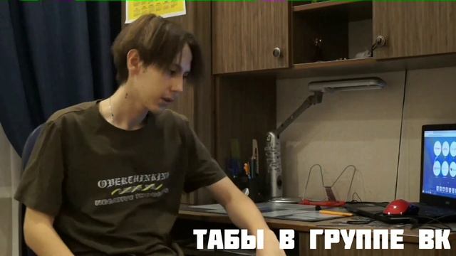 Пытаюсь сыграть Seven Nation Army на линейке смотреть онлайн