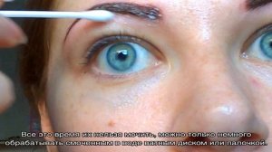 Пудровые брови: уход после процедуры