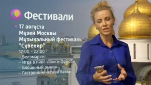 Екатерина Григорова 15.08.2014