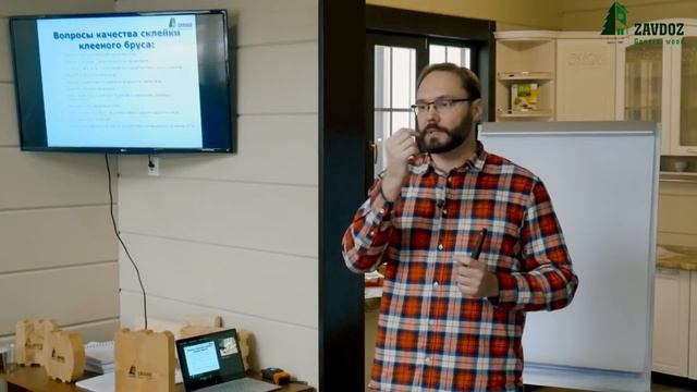 Клееный брус. Особенности клееного бруса. Плюсы и минусы материала.