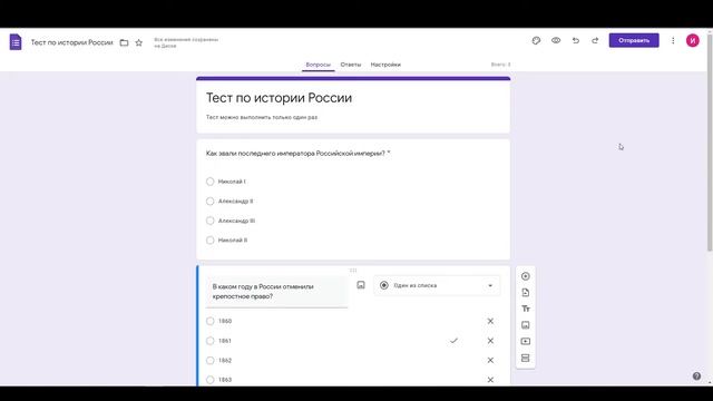 Как создать тест с помощью сервиса Google Формы? смотреть онлайн