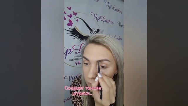 Красивые брови