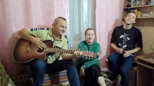 Песня под гитару "Мы желаем счастья вам..." в исполнении Яны и Саши!?