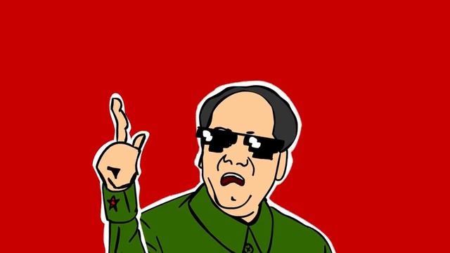 ЧТО ТАКОЕ МАОИЗМ (RUS)