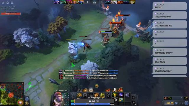 Dota 2 | 1к помойка | общение со зрителями смотреть онлайн