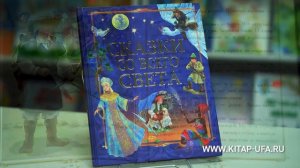 Презентация детских книг.