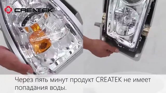 Запчасти Createk в Новосибирске смотреть онлайн