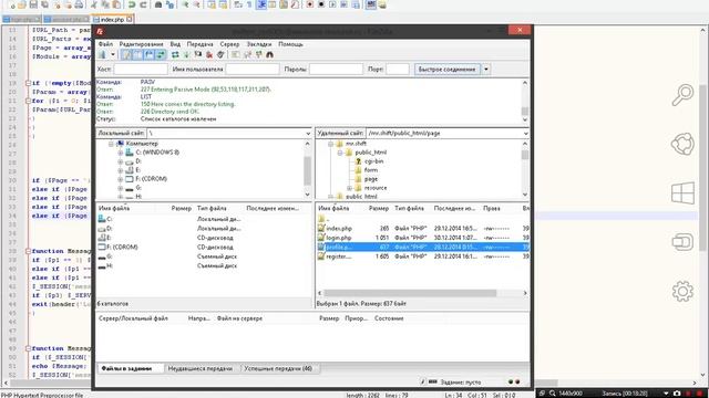 [PHP] Пишем свой движок с полного нуля. Часть 7 (Авторизация на сессиях) смотреть онлайн