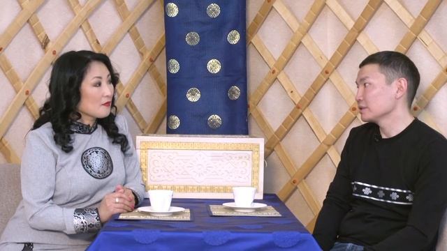 Энхэ Тайбан Буряадни - Сергей Санхядов смотреть онлайн