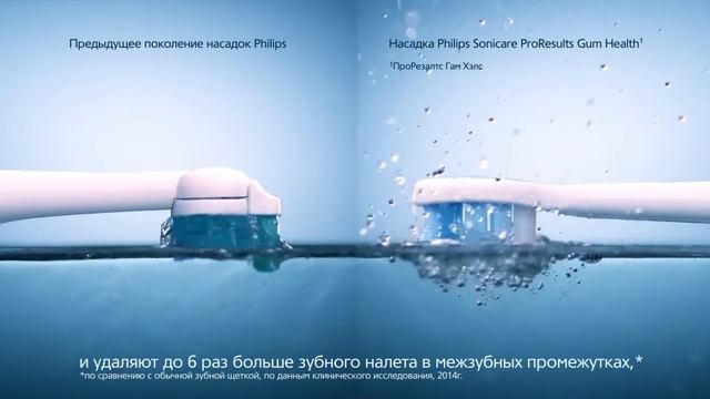 Насадка ProResults Gum Health HX9032 к зубной щетке Philips Sonicare смотреть онлайн