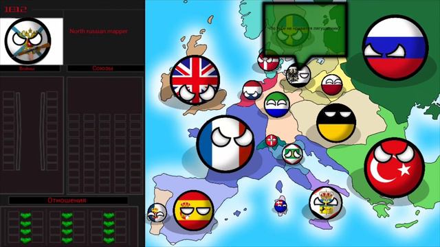 АПЕ с 1812 года "Франция перестала быть великой" смотреть онлайн