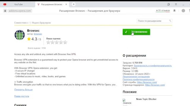 Как вернуть иконки с ютуба (КРАТКО) смотреть онлайн
