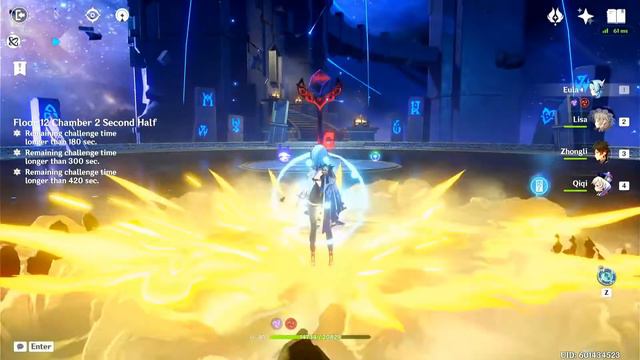 Genshin Impact - Yoimiya смотреть онлайн