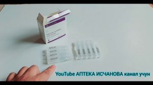 Магния сульфат инструкция қўллаш қоидаси / магнезияни фойдали 10-тасири