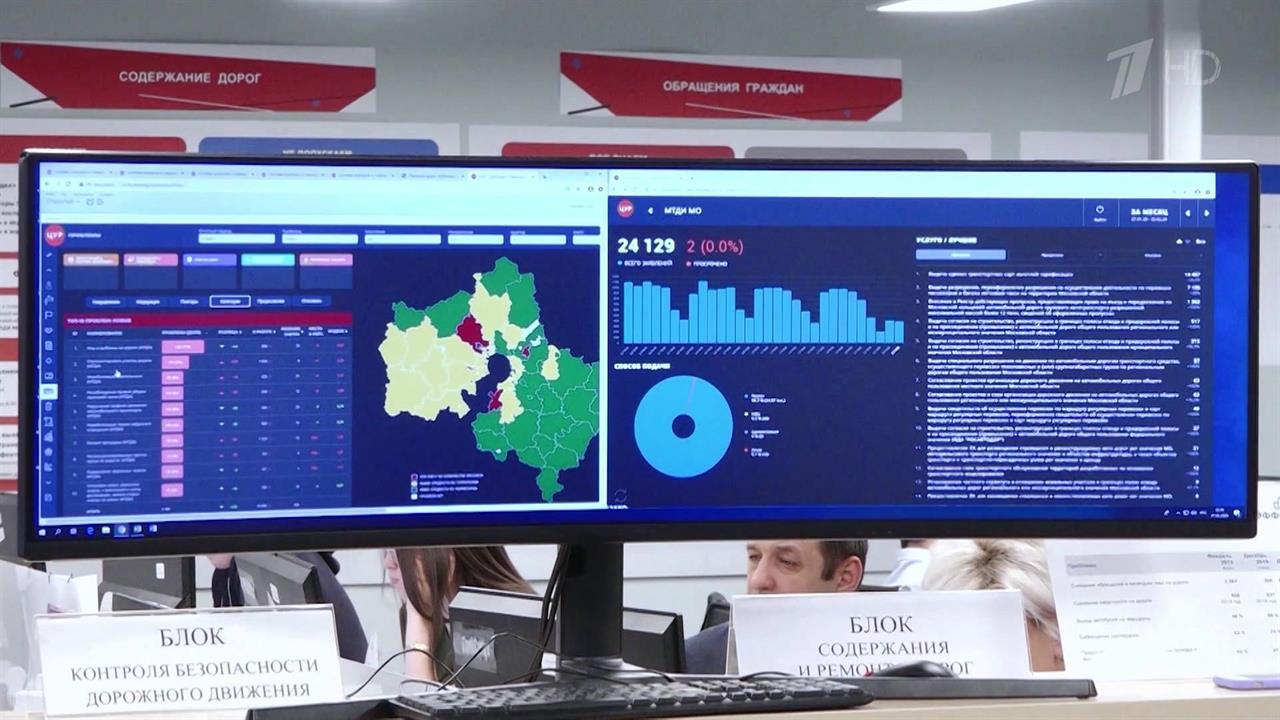 Высокие показатели цифровизации госуправления в России подтверждены на международном уровне