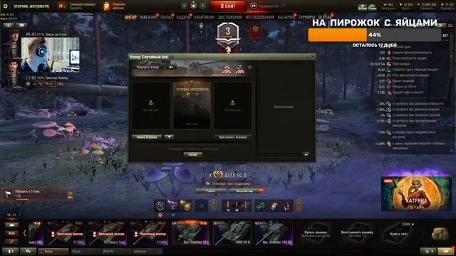 Арта понимает % побед (?)(!) сТОП РАК смотреть онлайн