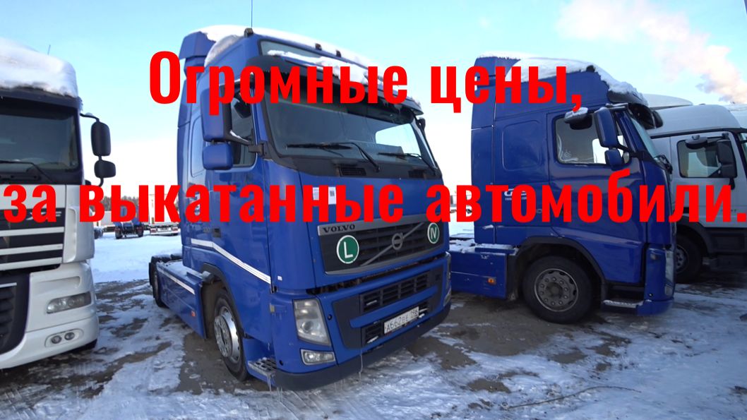 Пипец.
