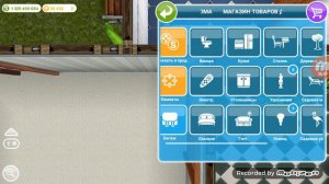 Играем В Симс ФриПлей #1 Кулинария