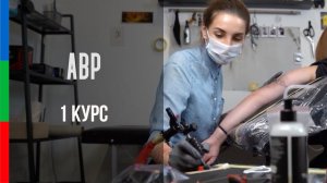 ДО12 Герасименко Этюд наблюдение Татуировщица