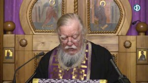 Протоиерей Димитрий Смирнов. Проповедь о вере, надежде и любви