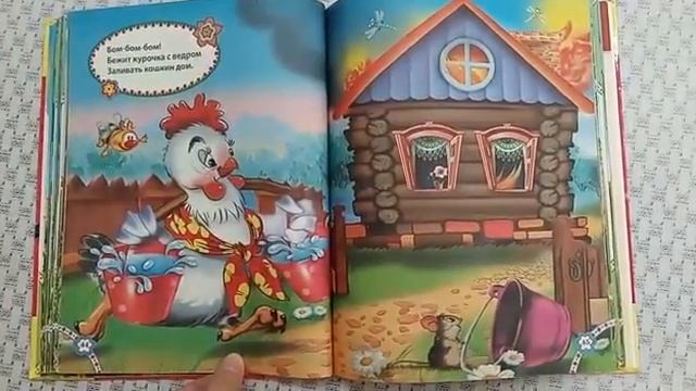 Кошкин дом (Русская народная песенка) смотреть онлайн