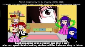 Umineko react to Akuto Sai as FAA Oldest Son|| Part 3 Eng/Rus