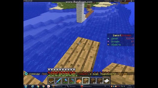 строим лодку 1# смотреть онлайн