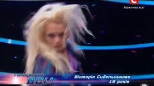 Танцуют все 6  Виктория Сидельникова