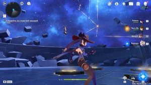[PC] [344] Genshin Impact 2.8 - Летнее морское путешествие V: Древние лазурные звёзды