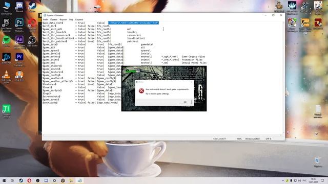 Ошибка S T A L K E R Call of Pripyat Error Your video card doesn't game ewqulrements try to lower смотреть онлайн