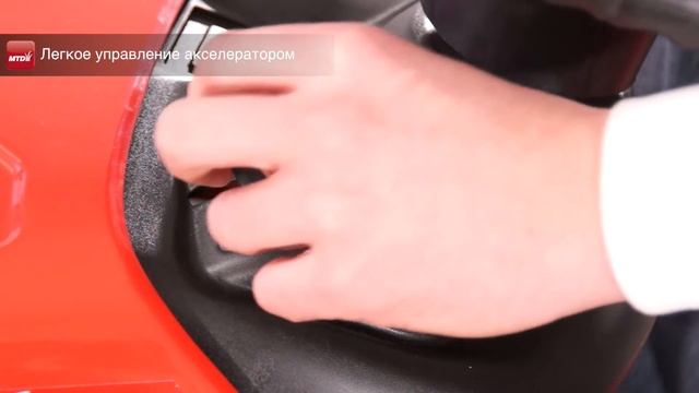 Газонные трактора MTD OPTIMA с гидростатической трансмиссией