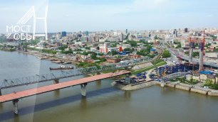 Мост через Обь в Новосибирске. Хроника строительства. Май 2022