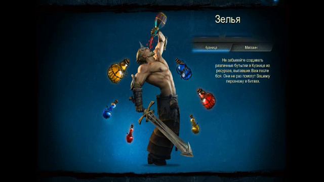 Прокачка в игре Panzar часть 1 смотреть онлайн