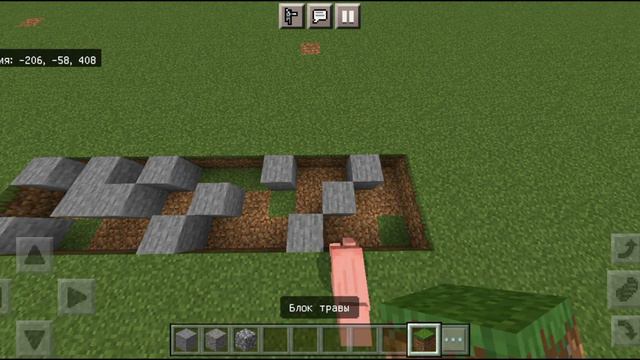 Как построить красивую каменную дорожку в Майнкрафт смотреть онлайн