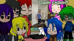 Реакция 13 карт на ТТ