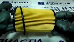 Масляный фильтр Джип Гранд Чероки 3.0 CRD WK2 2011 - 2014 г.в.